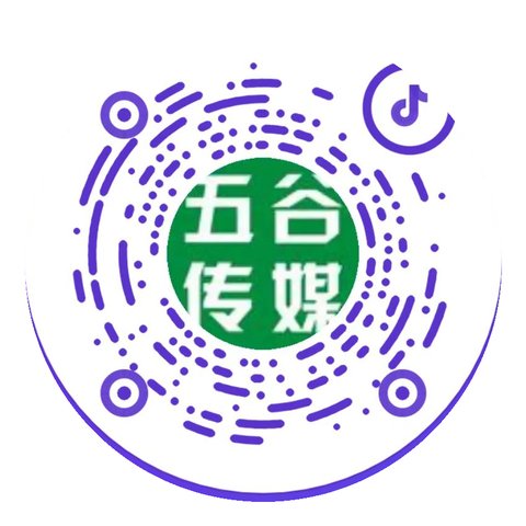抖音 · 五谷传媒二维码