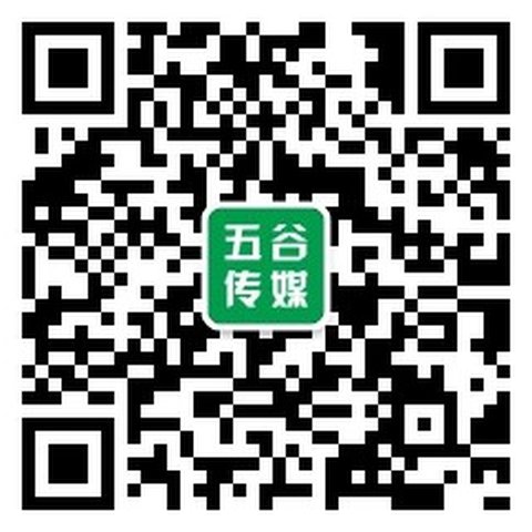 公众号 · 五谷传媒二维码